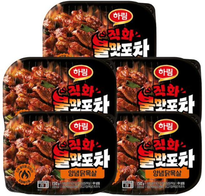 하림 직화불맛포차양념닭목살 150g 5팩, 상세설명 참조