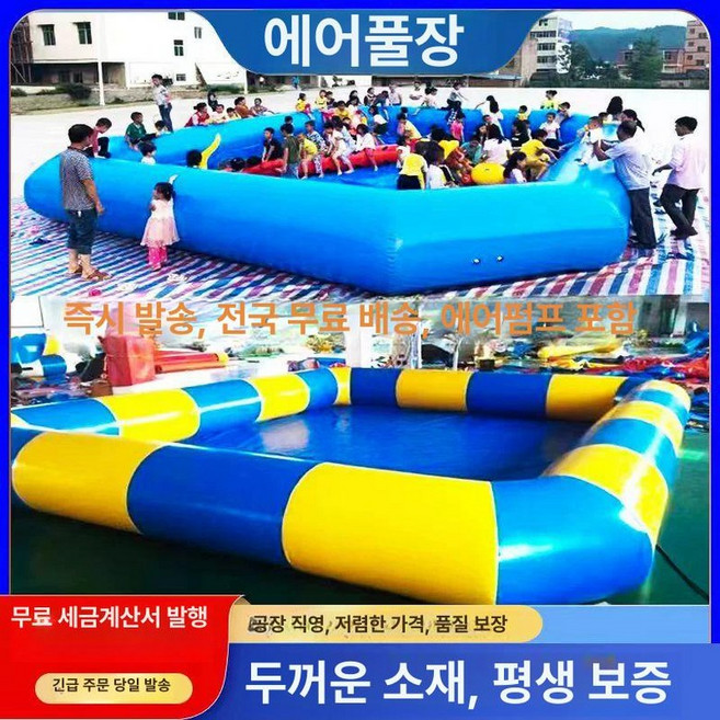 야외 풀장 수영장 캠핑 간이 물놀이 워터파크 펜션, 1개, 10mx10m 풀 에어 높이65cm