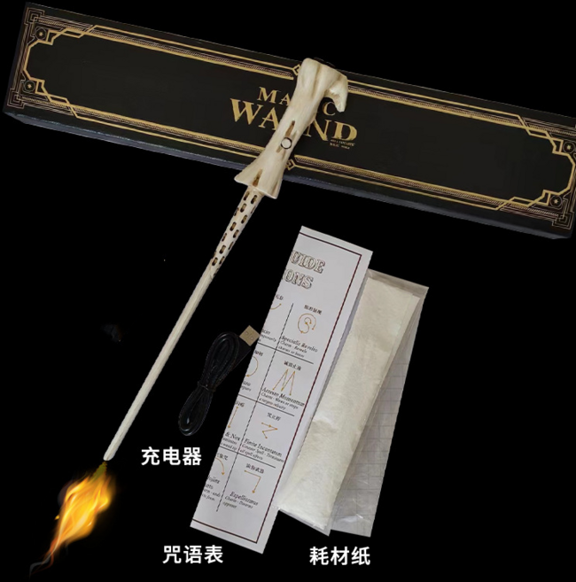 哈利波特 大口徑噴火魔杖 Cosplay 道具 魔術道具 帥氣金屬, 1個, 伏地魔+耗材可噴火100次+禮盒+咒語表大口徑6.0毫米