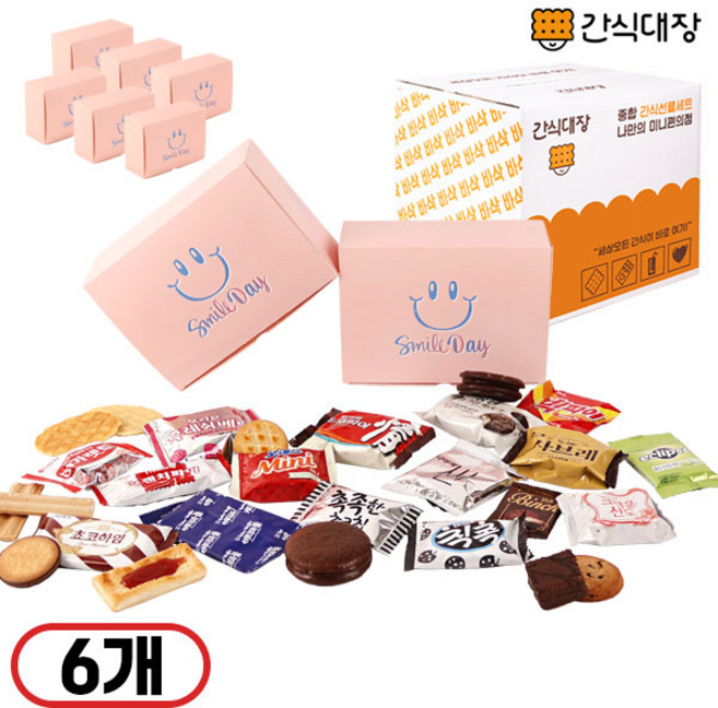 [간식대장] 행복가득 핑크스마일 구디백 단체 선물 고민 끝! 간식선물세트 회사간식 답례품 간식 꾸러미 유치원 어린이집 생일 단체선물 추천, 6개