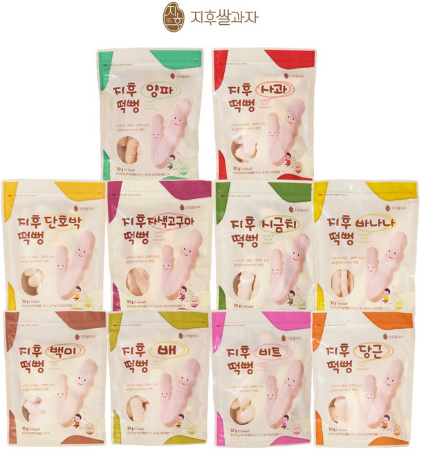 지후쌀과자 떡뻥 아기과자 맛별로 골고루 10봉, 1세트, 30g, 골고루10봉