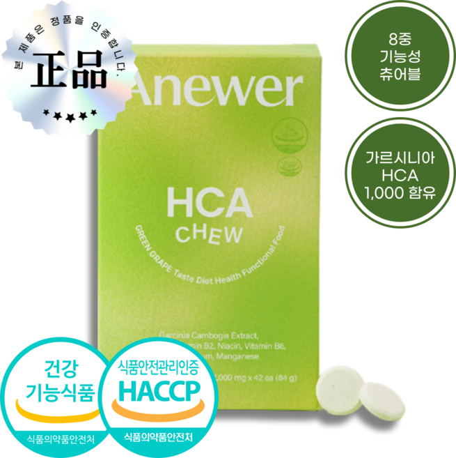 아뉴어 히카츄 다이어트 청보도맛 간식, 1개, 42정