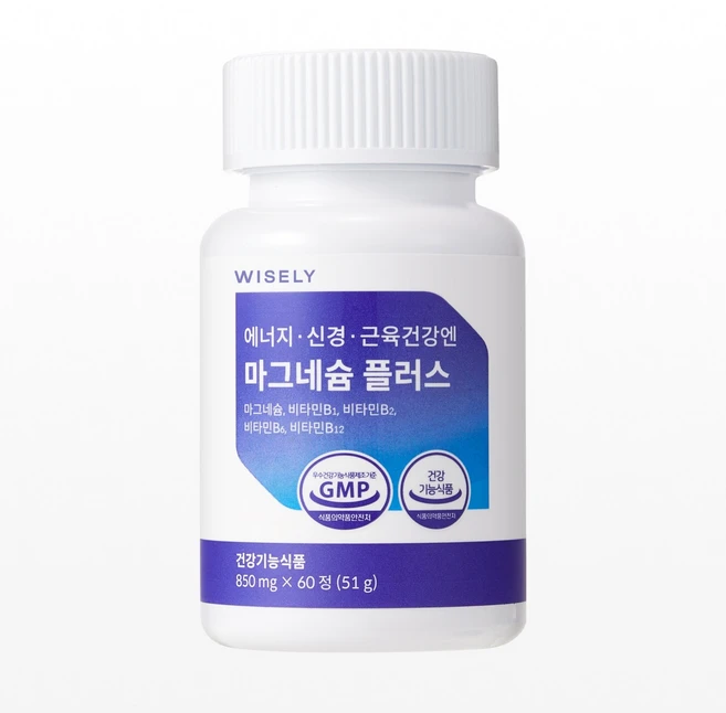 와이즐리 에너지 신경 근육 건강엔 마그네슘 플러스(2개월분), 60정, 1세트 - 쿠팡