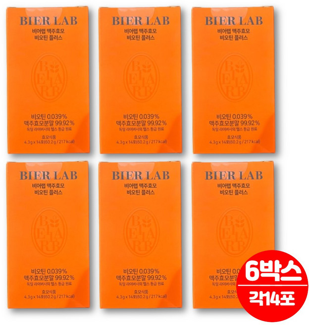 비어랩 독일산 독일제 맥주 효모 비오틴 스틱 가루 분말 비어헤페 brewers yeast L시스틴 엘시스틴, 4.3g, 6세트