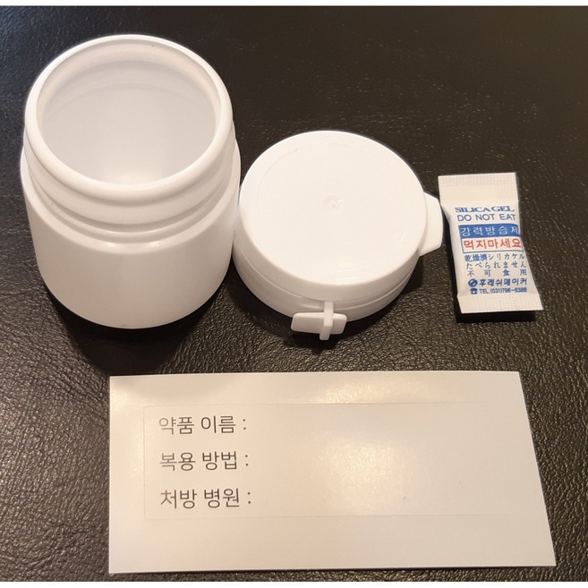 알약통 한달약통 영양제통 휴대용약통