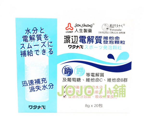 人生製藥 渡邊電解質維他命發泡顆粒, 1個