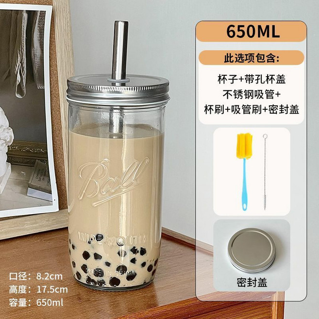 玻璃杯 珍珠奶茶杯 加粗吸管 梅森杯 咖啡杯 大容量 冷飲果汁杯, 1個, 梅森奶茶杯【650ml】