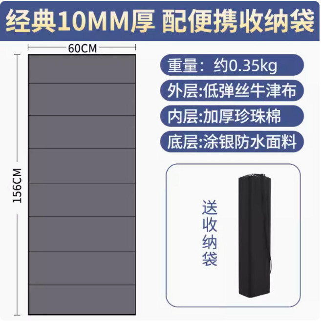 學校專用午休墊辦公室防潮隔涼可折疊便攜超輕單人午睡墊, 灰色60寬1釐米厚帶枕頭