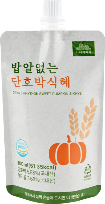 가야식혜옥 우리쌀 귀리 단호박 식혜 100mL 1팩 국산 엿기름 답례품 식후 어린이 음료, 단호박식혜100mL