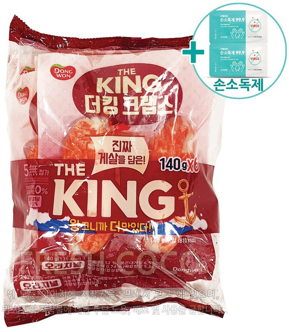 코스트코 동원 더킹 크랩스, 1개, 840g