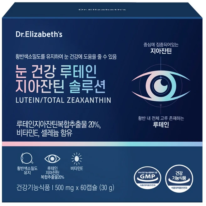 닥터엘리자베스 눈 건강 루테인 지아잔틴 솔루션, 60정, 1개 - 쿠팡