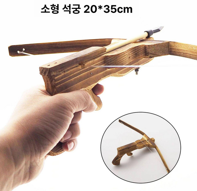 나무 사냥용 전통 작은 각궁 사격도구 양궁활 제품 크로스보우 화살 석궁세트 사냥장비, 1.작은 석궁+화살3