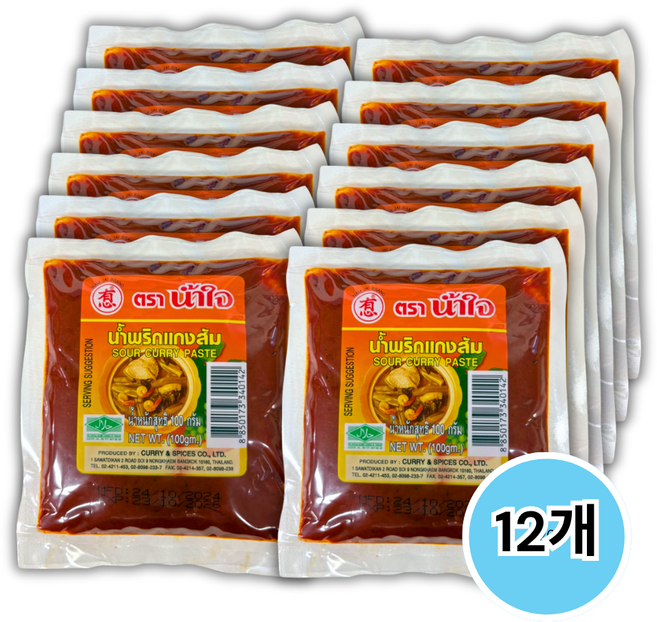 태국 커리 페이스트 Thai curry paste worldfood Sour Curry Paste, 100g, 12개