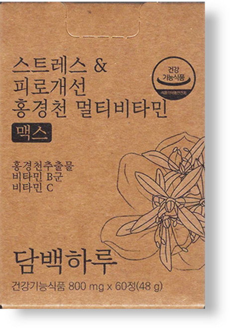 담백하루 스트레스 피로개선 홍경천 멀티비타민 맥스 48g, 60정, 1박스