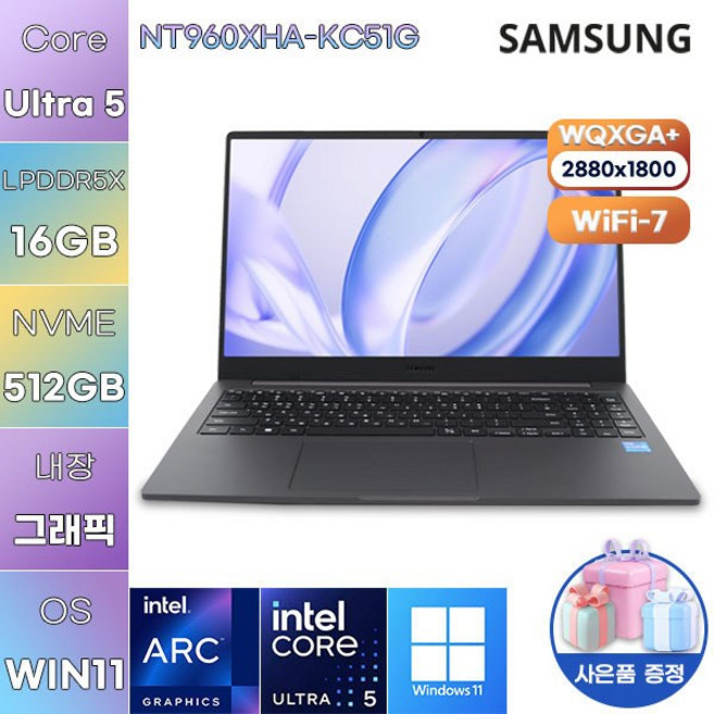 삼성전자 NT960XHA-KC51G Ultra5 Arc 130V WIN 11 HOME 사무용 업무용 노트북, WIN11 Home, 16GB, 512GB, 그레이