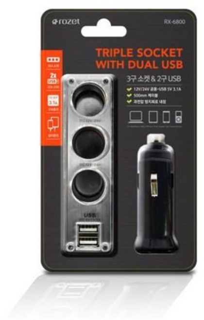 로제트 차량용 듀얼3구 시거잭 USB충전 RX-6800, RX-6800/1개