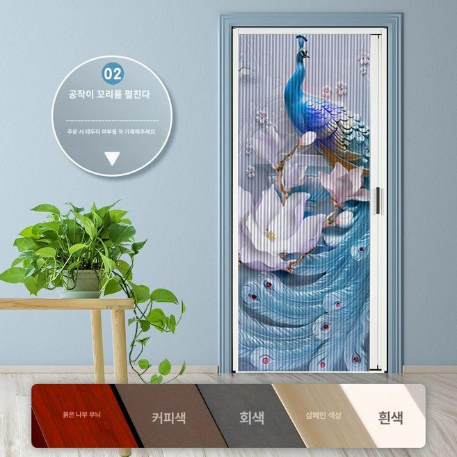 무타공 중문 슬라이딩도어 셀프 자바라 도어 벌집형