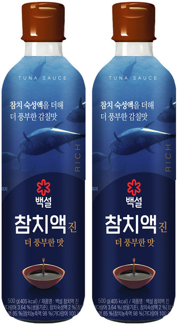 CJ 백설 참치액진 더풍부한맛 500g x 2개 +미니약과증정