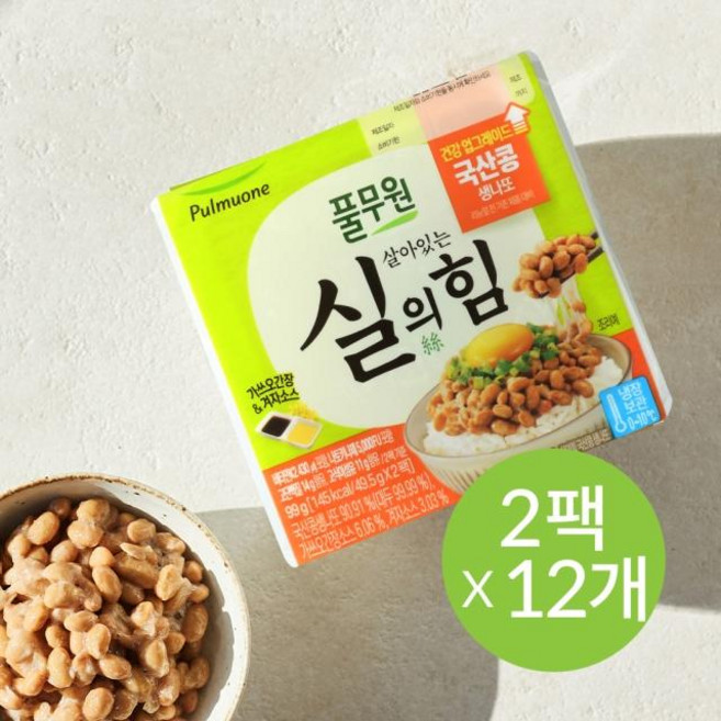 풀무원 [생산직송] 국산콩 생나또 세트 594g 1개