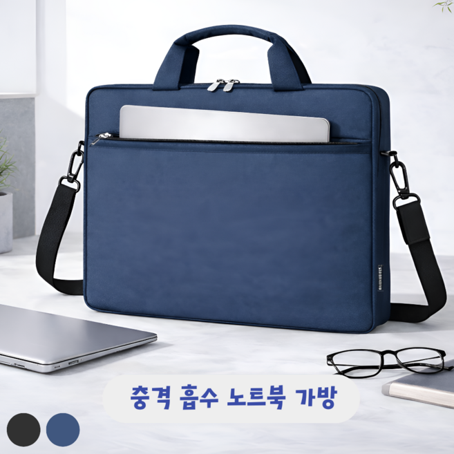 럽쥬 생활방수 초경량 대용량 심플 노트북가방