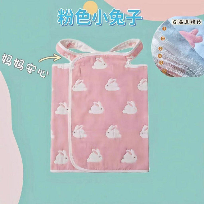 寶寶護肚圍睡覺護肚子防踢被兒童純棉嬰兒護肚臍肚兜小孩防着涼夏