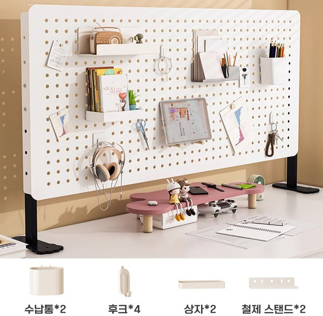 SeekFun 다용도 타공판 책상 정리 선반 대용량 도구 수납 초대형 사이즈 80x40cm, 1개, 80*40cm클립형 (부속품)