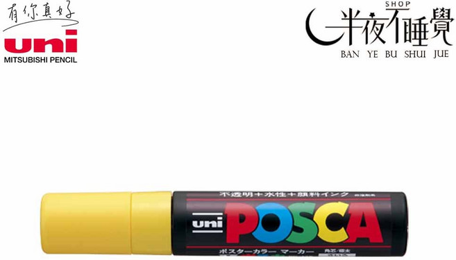 Uni 三菱 POSCA PC-17K 極太壓克力水性筆, 1個, 黃#02