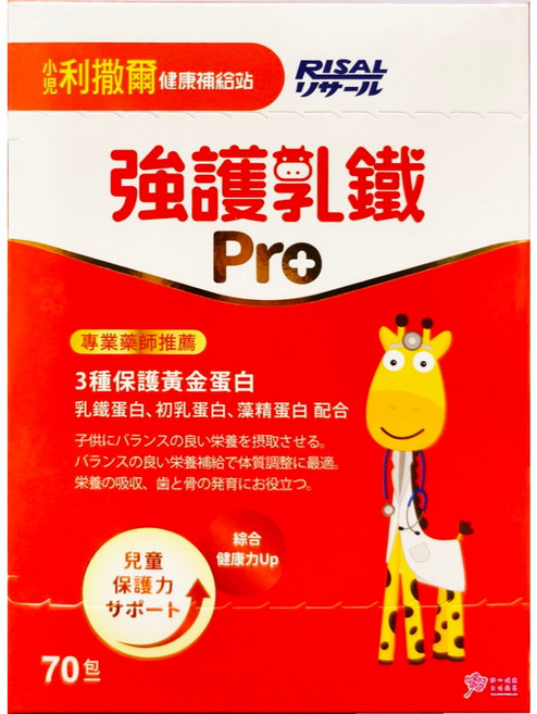 小兒利薩爾 強護乳鐵 乳鐵蛋白 初乳蛋白 藻精蛋白, 1盒, 2g, 70包