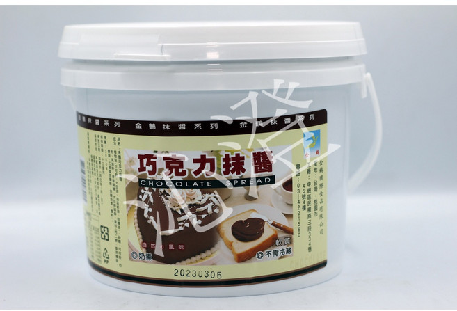 【沁澄】5055 金鶴巧克力抹醬 3000g 早餐食材 百搭必選, 1個
