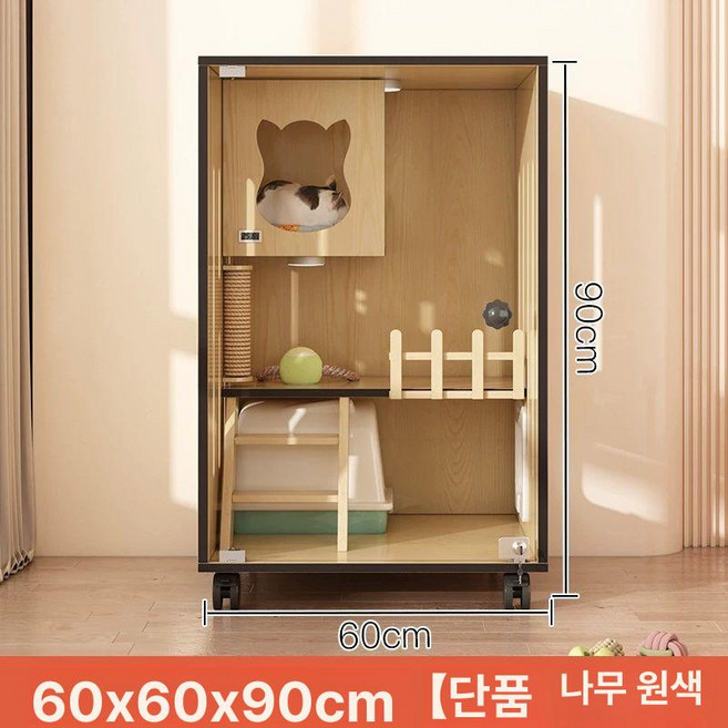 원목 고양이 케이지 이동식 애견 실내 대형 초대형, 1개, 설치 60x60x90 단일 A