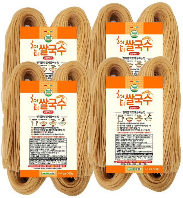 현미 쌀국수 글루텐프리 면 당일제조, 4개, 500g