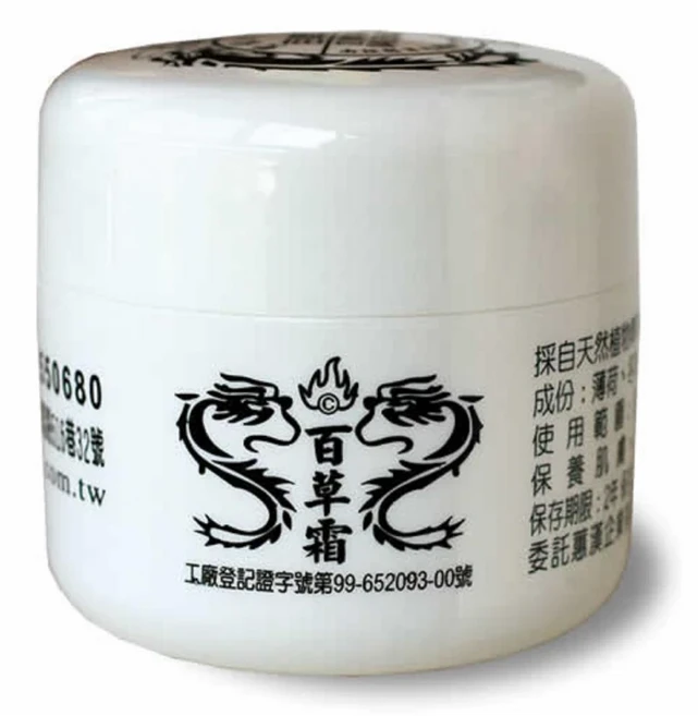 雙龍百草霜 50g 草本精華 滋養潤澤 長效保濕 適用多種膚質, 1個