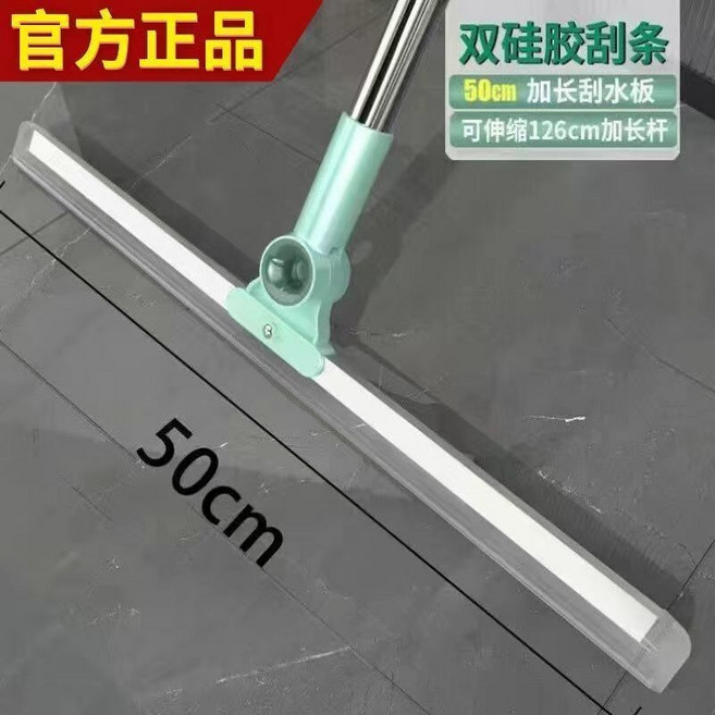 雙硅膠魔術掃把 掃拖一體 適用浴室地板玻璃, 1個, 升級款, 50cm雙硅膠頭, 大面積