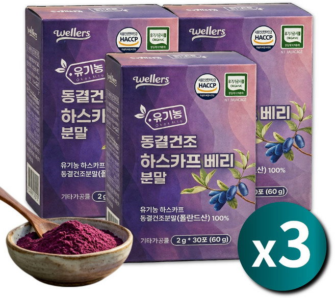 폴란드 스틱형 하스카프베리 동결건조 유기농 하스카프베리 댕댕이나무열매 복합분말, 3개, 60g