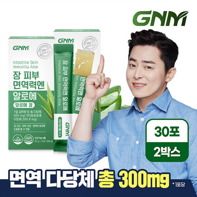 [총다당체 300mg] GNM 장 피부 면역력엔 알로에 2박스 총 30포/알로에겔 이뮨 젤리, 300g