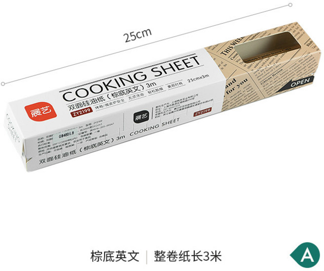 미국 복고풍 영어신문 스타일 기름흡수 베이킹 쿠킹 페이퍼 종이, 1개