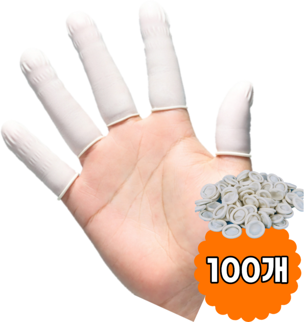 서이픽 손가락 골무 핑거캡 100개 몽땅, 화이트