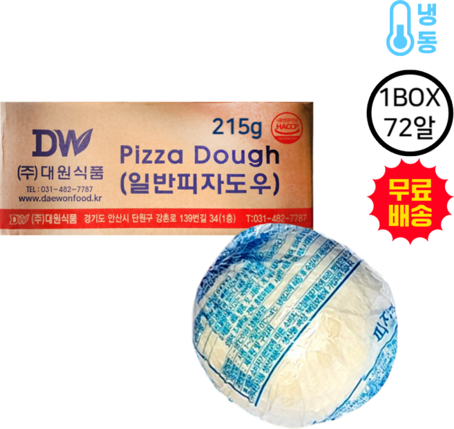 대원 일반피자도우 215g, 72알, 1박스