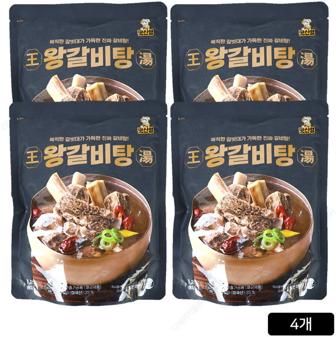 [홈쇼핑] 김신영 맛신영 왕갈비탕, 4개, 1.2kg