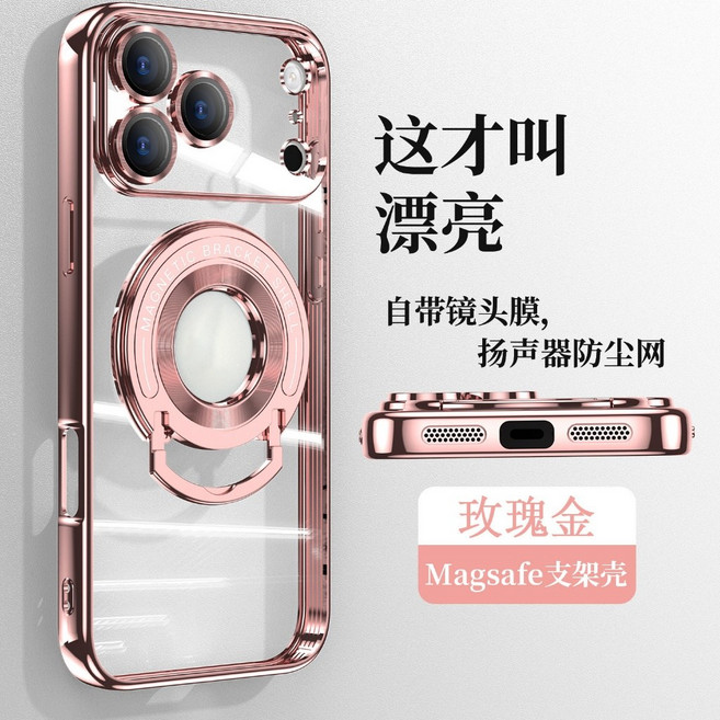 MagSafe 磁吸充電手機殼 防摔殼 適用於 iPhone 16 15 14 13 12 11 Pro Max