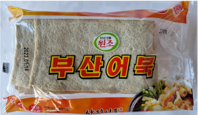 삼진식품 부산 어묵 사각 상천 오뎅 800g 냉장 제품 아이스박스 무료, 1개