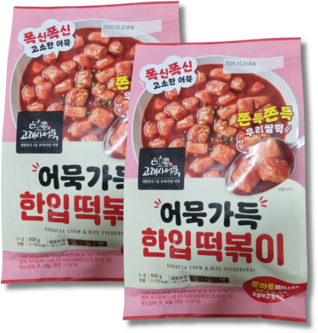 고래사 어묵 가득 한입 떡볶이 2인분 밀키트, 2개, 500g