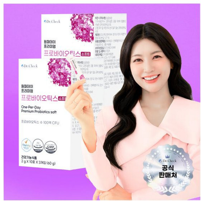 닥터체크 원퍼데이 프리미엄 프로바이오틱스 소프트 2박스, 60g
