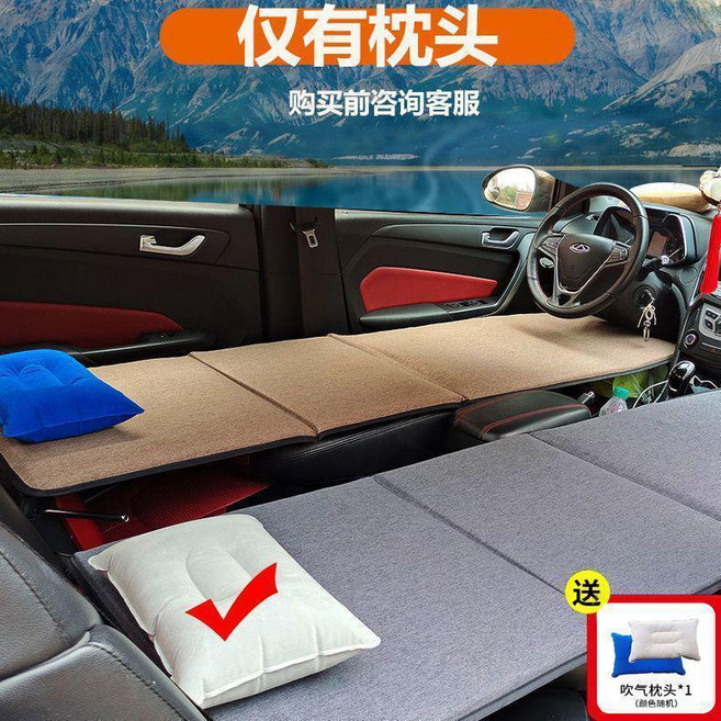 免充氣車載折疊床 免充氣車載折疊床 汽車睡覺神器床墊車內副駕駛車用車改旅行床車載床墊 車床墊汽, 枕頭