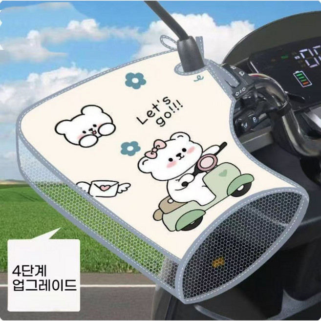 방수 메쉬 오토바이 여름토시 손토시 장갑 바이크 핸들 쿨토시 스쿠터 메쉬 커버 자외선차단 XJQXTX999, 화이트