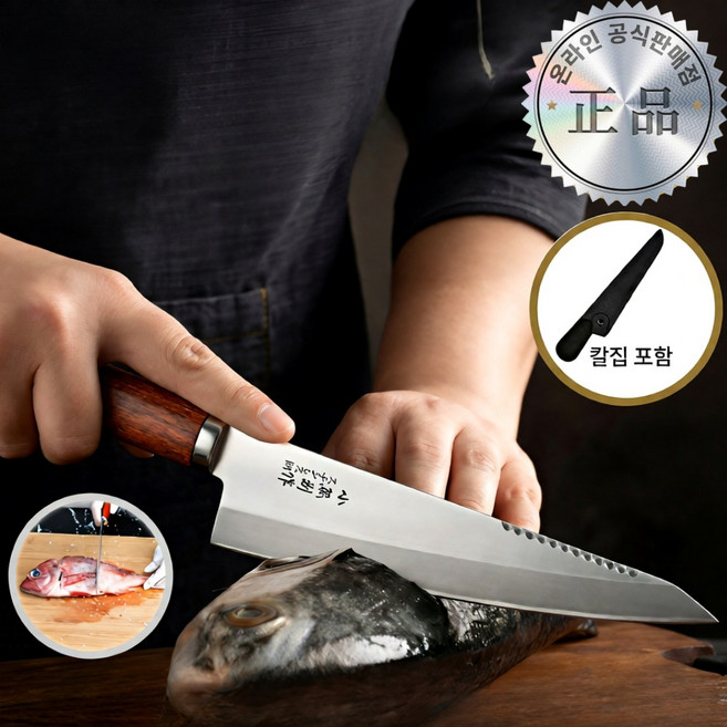고이온 명품 사시미칼 오로시칼 낚시용회칼 스테인리스 소재, 1개, 브라운 손잡이