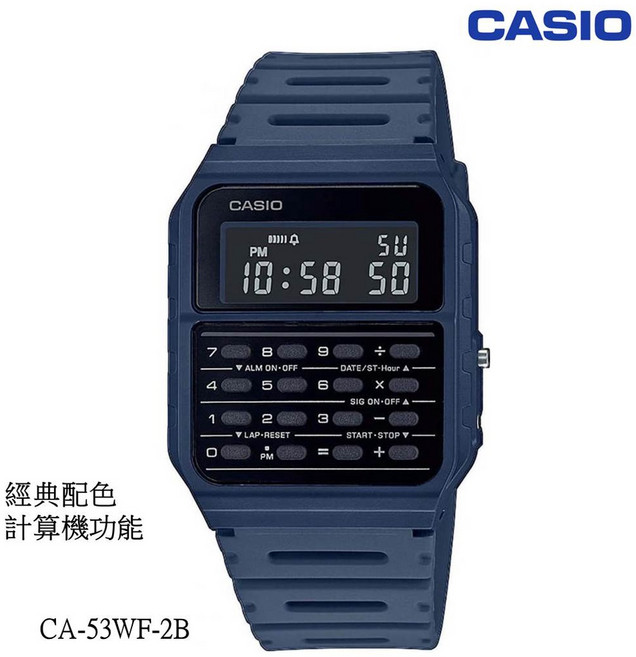 CASIO 經典復古計算機手錶 輕便實用