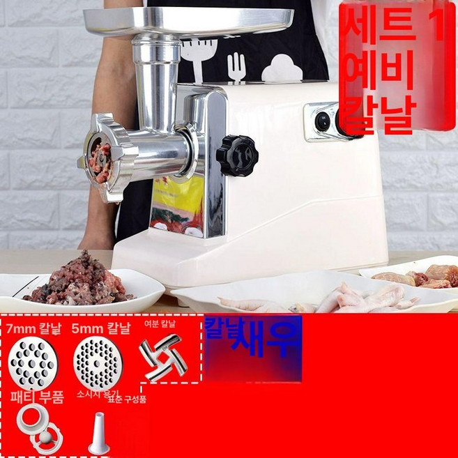가정용 가래떡 기계 떡국 찹쌀떡 뽑는 제조기 모찌 떡제조기 떡집 떡, 기본 모델명/품번, 최상위 구성 1 예비칼날포함