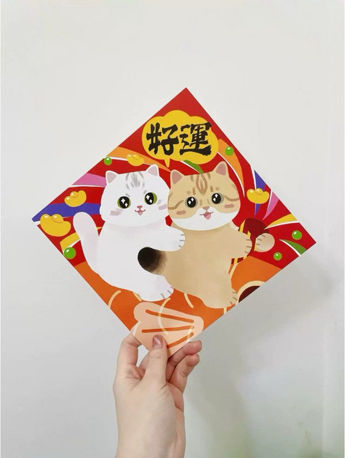 2026 馬年 貓咪寵物春聯 小號 20x20cm 門貼, 1