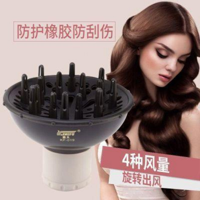 無品牌 電吹風機大風罩捲髮罩子吹發打理神器通用烘罩美髮烘發罩烘乾罩, 電吹風機大風罩捲髮罩子吹髮打理神器通用烘
